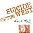 서구-01-02 이미지