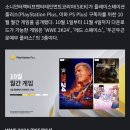 ps plus 10월 월간 무료게임입니다 이미지