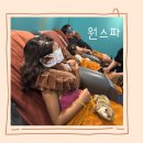 원네일(one nail) | 푸꾸옥 북부 그랜드월드 7살 25개월 아이와 원스파 픽업 샌딩 발마사지 후기