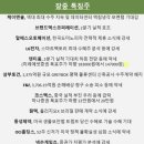 평택 F&F 네이버블로그