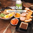명서쿠 여주대점 | 여주대맛집 명서쿠 여주대점 명서쿠라멘 모듬카츠