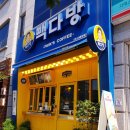 빽다방교동