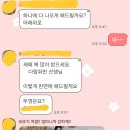 아이들 명절 선물로 문의했었던 다온공방 후기