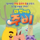 아소비교육대구북구구미지사