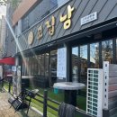 고집남 이미지