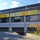 지호카센타 이미지