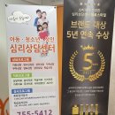 쉐보레 남대구서비스센터 | 대구심리상담센터 부부커플심리상담 성격차이 신혼부부상담 후기