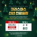 성모흉부외과의원 이미지