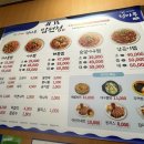 청마루 본점 이미지