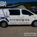 대성 합기도 이미지