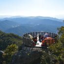 제1전망대 이미지