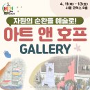 코리아호프 이미지