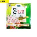 G.S유통 이미지