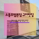 신당인덕1로-17 네이버블로그