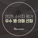 백세튼튼정형외과의원 이미지