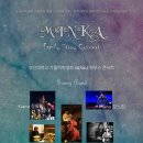 밍카센타 이미지