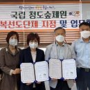 청도군치매안심센터 이미지