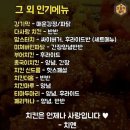 페리카라치킨 이미지