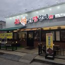 청춘닭갈비 | ​[구미 상모 맛집] 48시간 숙성의 깊은 맛! '28청춘숯불닭갈비' 상모사곡점 솔직 후기