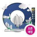 안양 명학역 반도유보라 더 스마트 봄맞이 이벤트 이미지