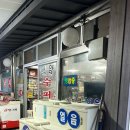 백암슈퍼낚시 이미지