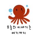 용산서점문구 이미지