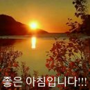 아침