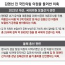 명태 대가 동아일보
