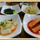 종합해물탕