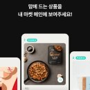 센스마켓 이미지