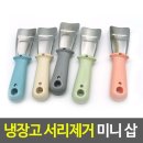 미니카페 - 해운대구 좌동순환로 5 | 미니카페