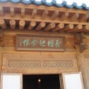 의상기념관 이미지