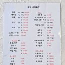 한치목장 이미지