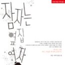 세은미디어 - 금천구 디지털로10길 78 | 세은미디어