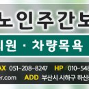 하단1동 행정복지센터 이미지