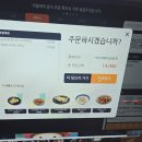 불카드PC | 원신 PC 라운지 리월 버전 방문기, 바뀐 점들