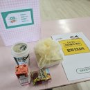 신둔농협어린이집