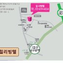 힐리빙텔 - 강남구 봉은사로16길 34 | 힐리빙텔