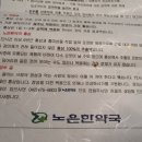 노은한약국 이미지