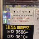 남도홍어삼합 이미지