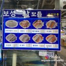 발산수산시장 유진유통 강서수산시장 신선한 회 맛집