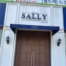 수원 스드메 토탈샵 샐리브라이드 내돈내산 상담&amp;계약후기(시작바이명순 이승진 라봄메이크업 비스케치)