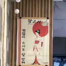갈스시 | [마포/공덕 맛집] 공식처럼 외우세요! 몸이 스시를 원한다? 갈스시로 가랏!