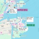 Luxury PC방 | 마카오 여행 #4 : 마카오 호텔 셔틀버스 노선 시간표 | 4번타고다닌 택시비 기록