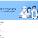 유디화명치과의원 | [구인구직][유디화명치과의원] 병원코디네이터 모집