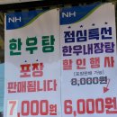 예천 한우 맛집 꼭 가볼만한곳 맛좋고 가격만족 한우탕 원주민맛집