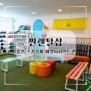 비발디파크 찐렌탈샵 완벽한 스키 여행 비발디리프트권 홍천 스키장비 대여 꿀팁