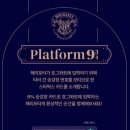 인스크린 이미지