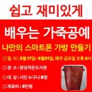 양성작은도서관 이미지