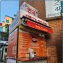 문화가 있는날 연극 지금이 전성기 | 가족들과 즐기기 좋은 문화생활, 연극 라면 예매 정보 및 관람 후기